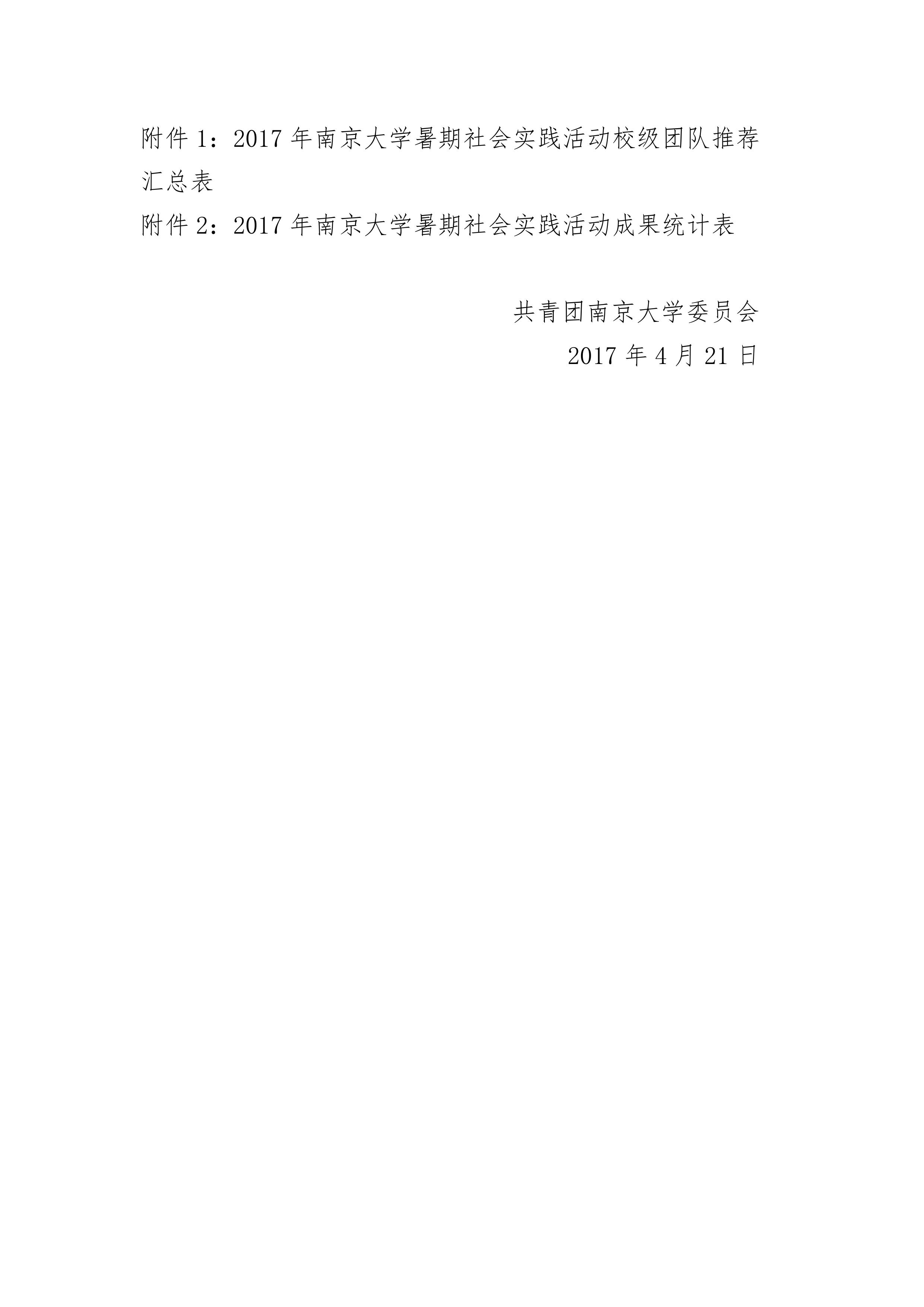 shsjtwf7
