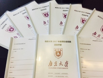 前期准备