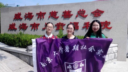 团队人员合影中国青年网通讯员