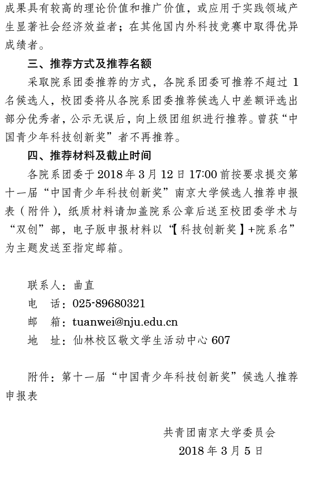 180306 2