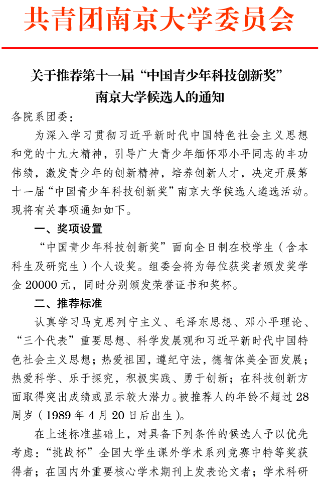 180306 1