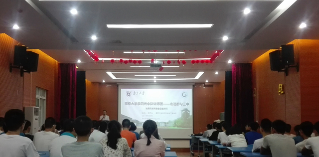 同学们正在填问卷