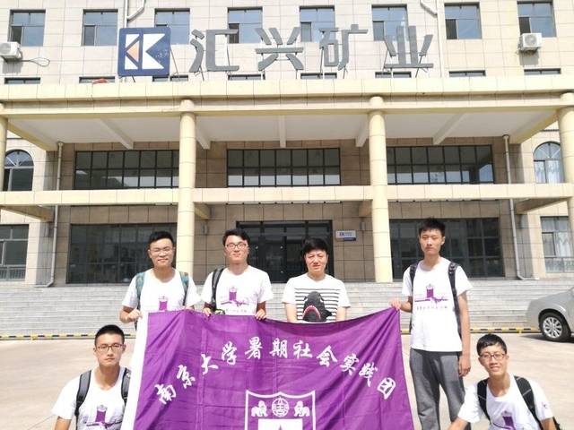 中煤陕西能源化工有限公司厂房