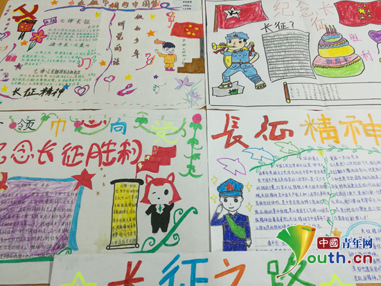图为学生们的长征主题手抄报。南京大学研支团 供图 图为学生们的长征主题手抄报。南京大学研支团 供图