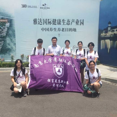 072620图片8浦东金融行业采访