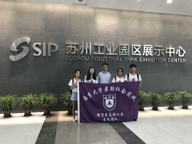 072620图片8浦东金融行业采访