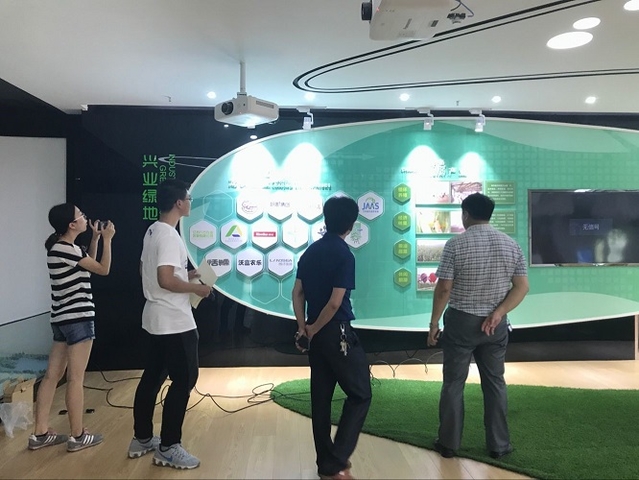 现代农业示范园区服务中心