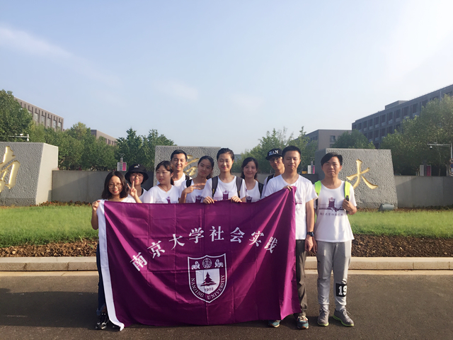 团队成员合影