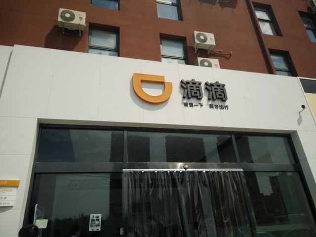 北京问卷发放照片