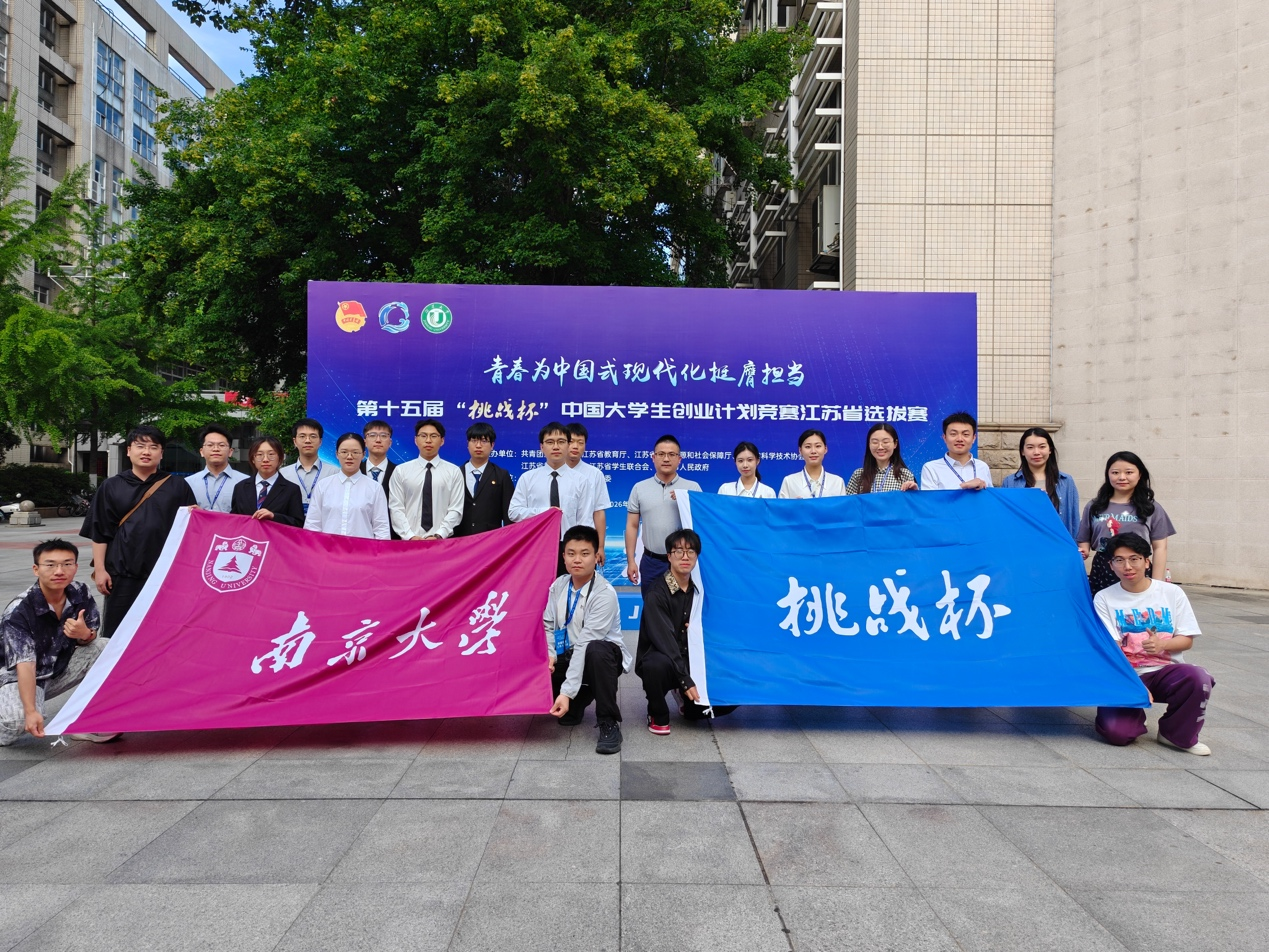 祝贺 | 特等奖3项、一等奖2项、二等奖3项、三等奖1项!