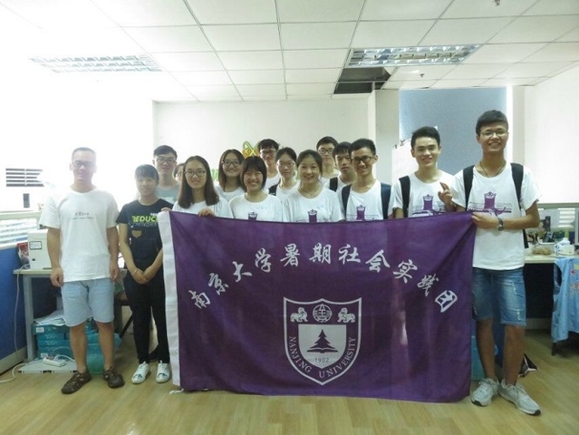 072401图一 团队成员与工作人员合影