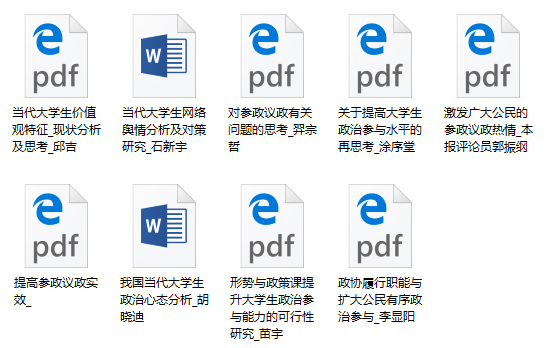参考文献.jpg 2