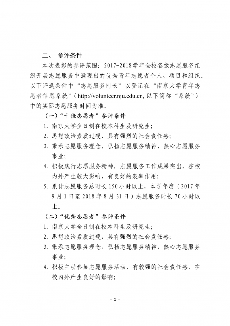 2018 41 1