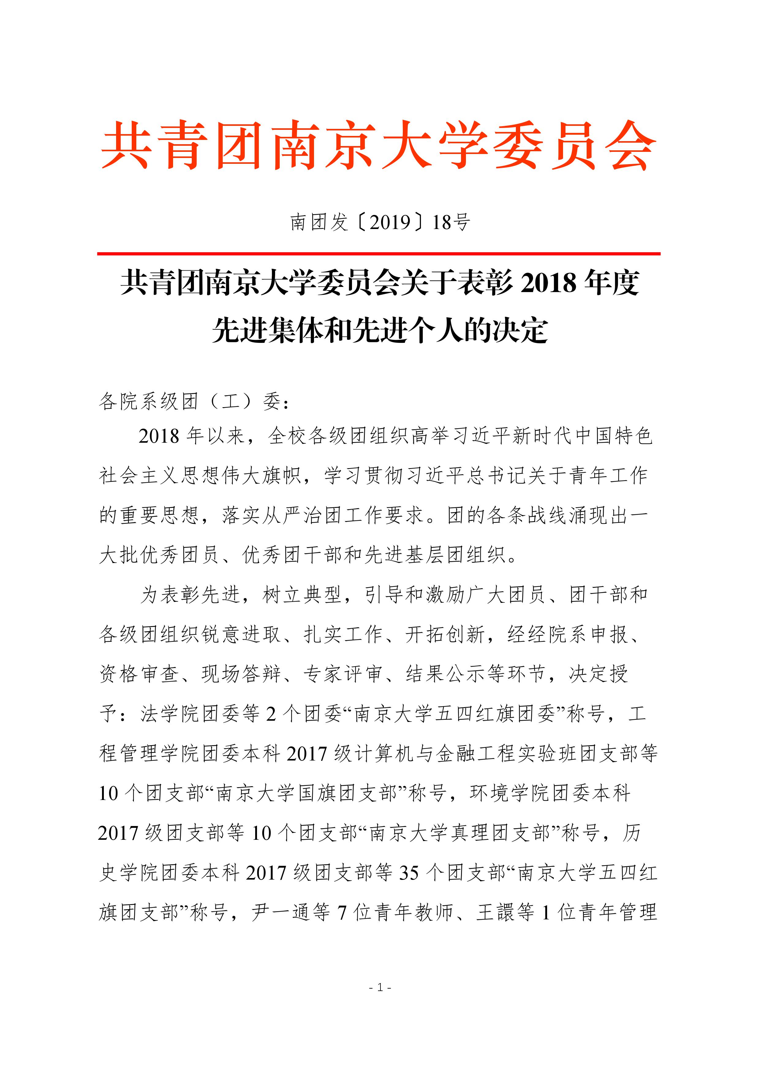 wusibiaozhang1