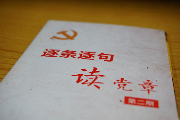 zhe5