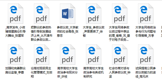 参考文献.jpg