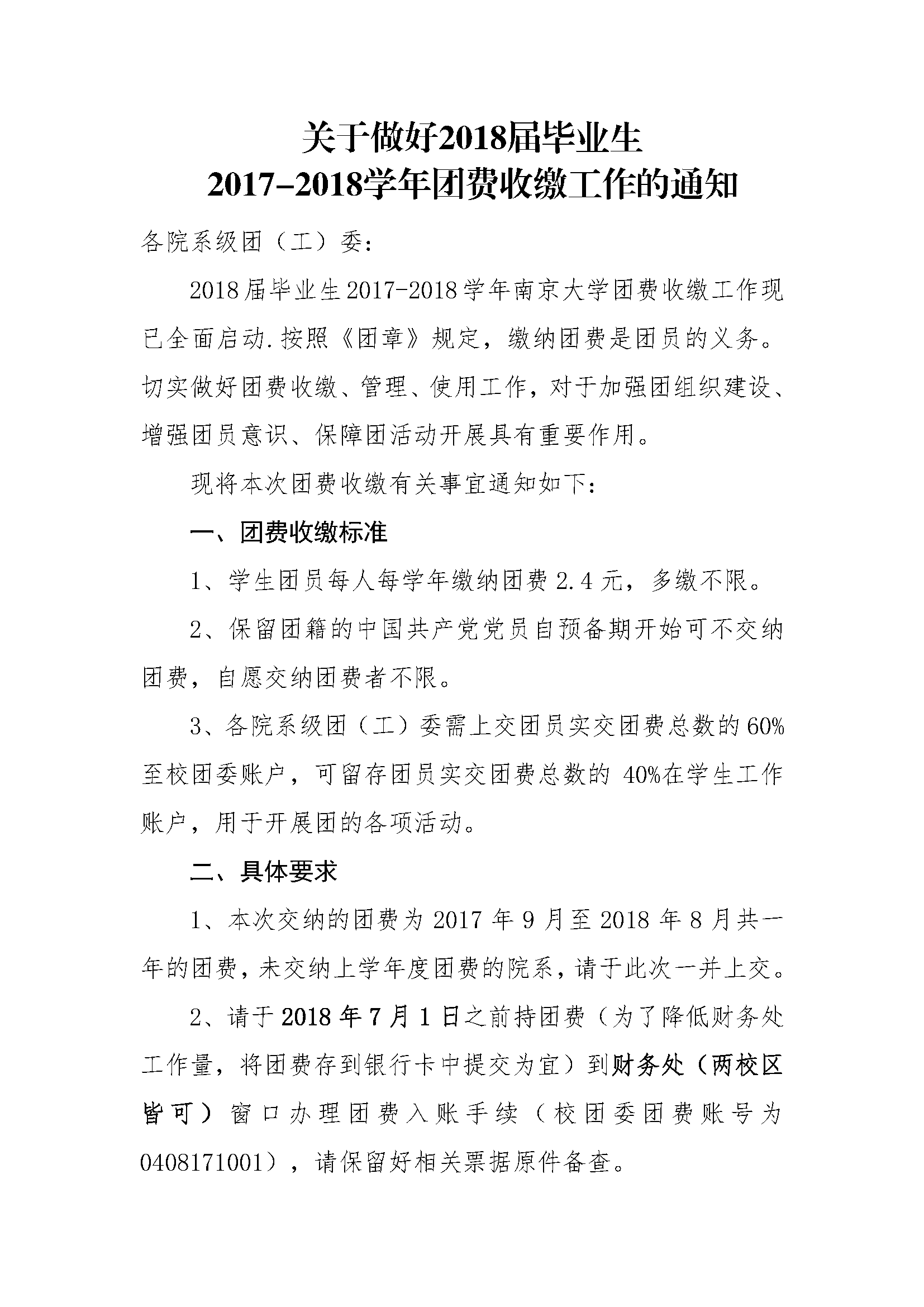 tuanfei1