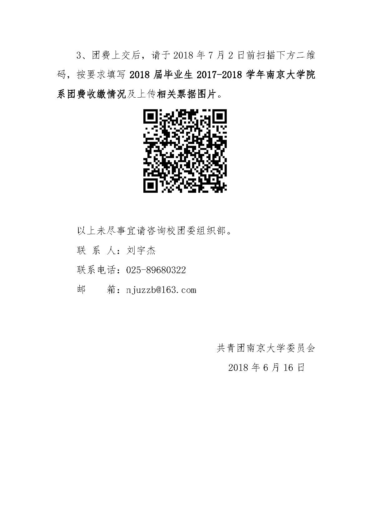 tuanfei2