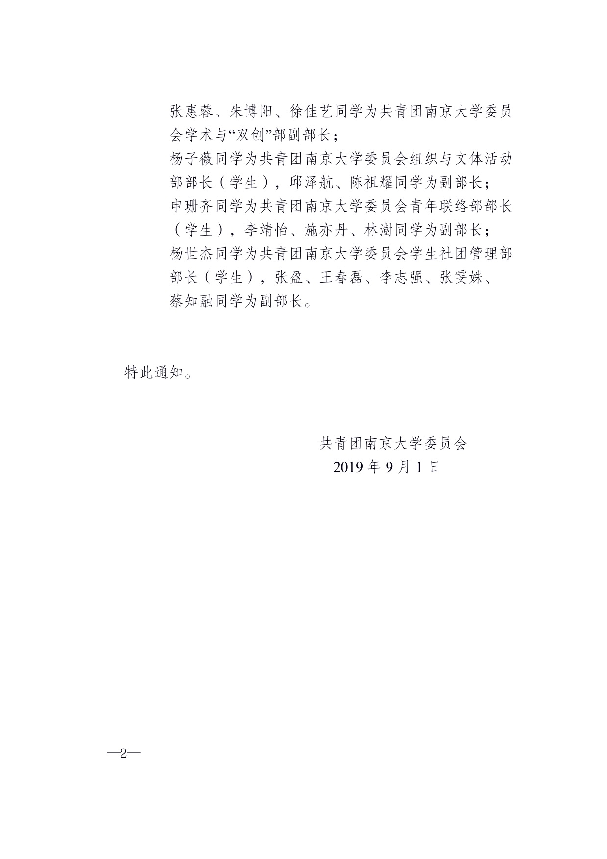 twrm002
