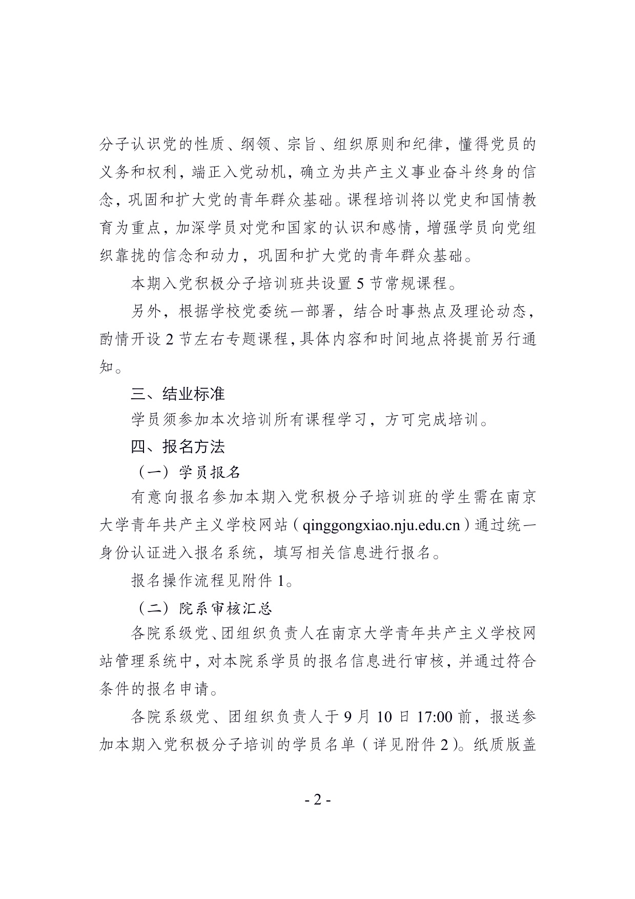 qgxrdb6002