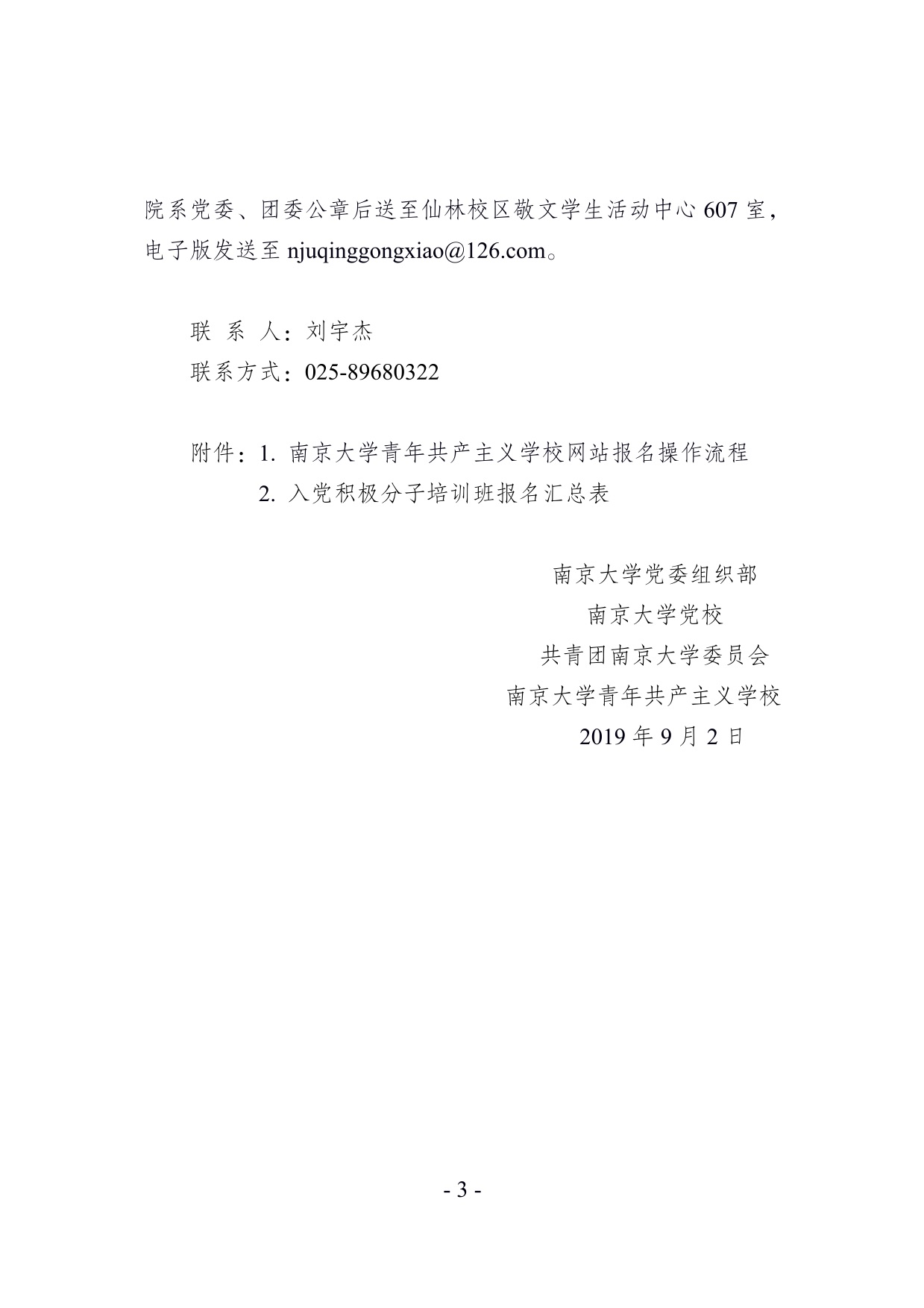 qgxrdb6003