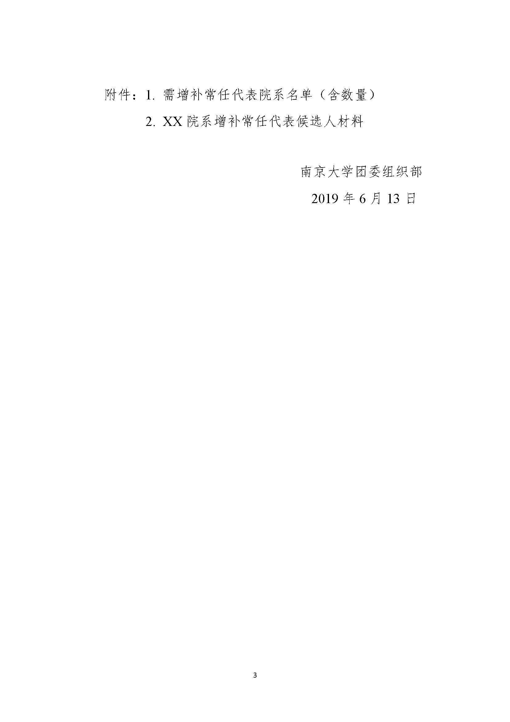 cdh03