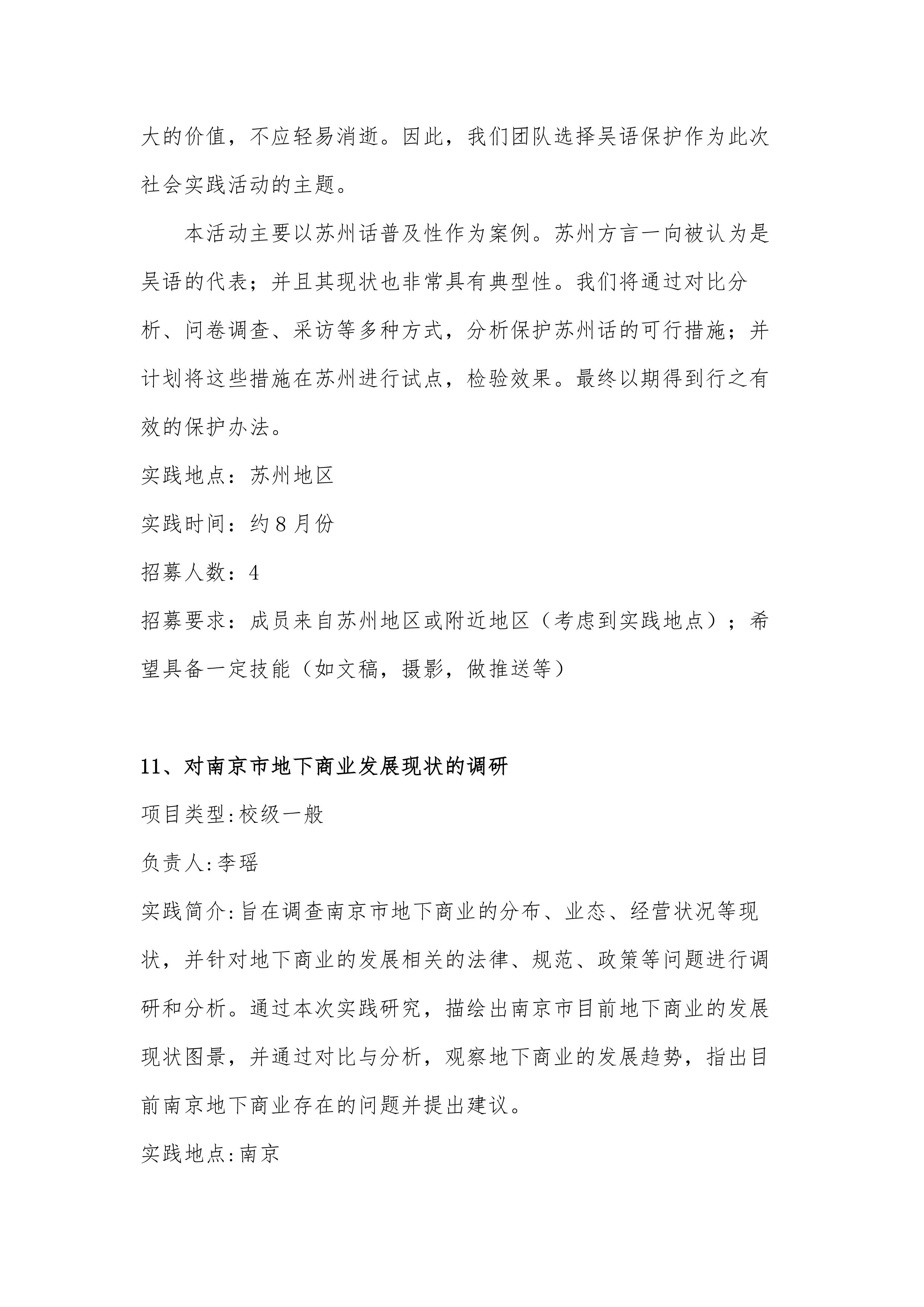 0015