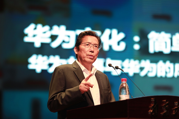 huawei2