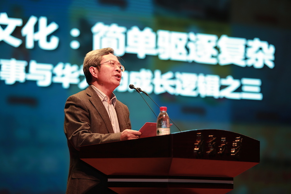 huawei1