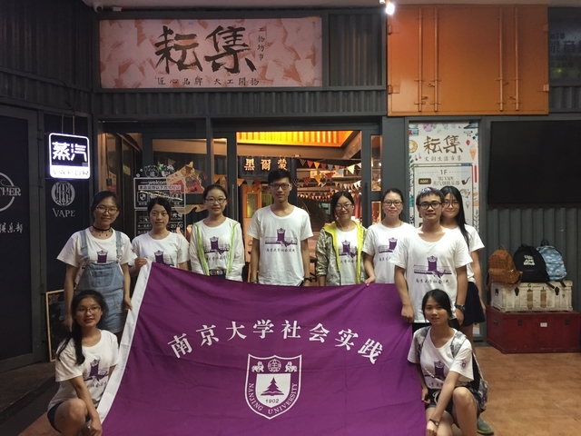 072604团队成员合照