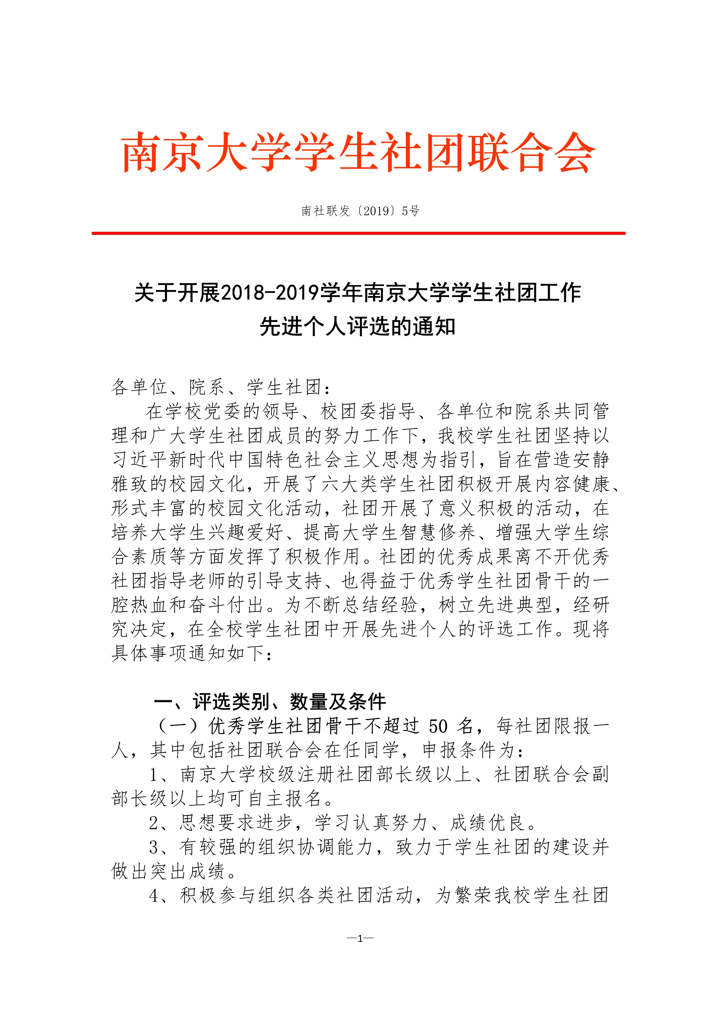 youxiugugan 1