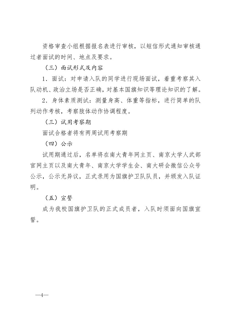 2019041001