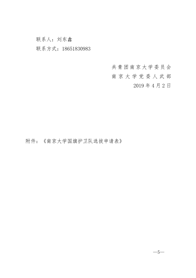 2019041001