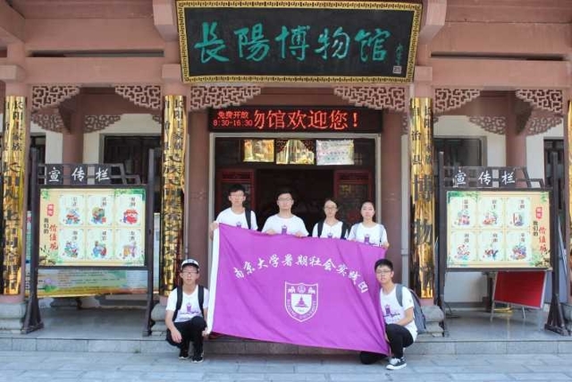 团队合影
