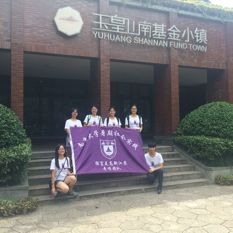 072620图片8浦东金融行业采访