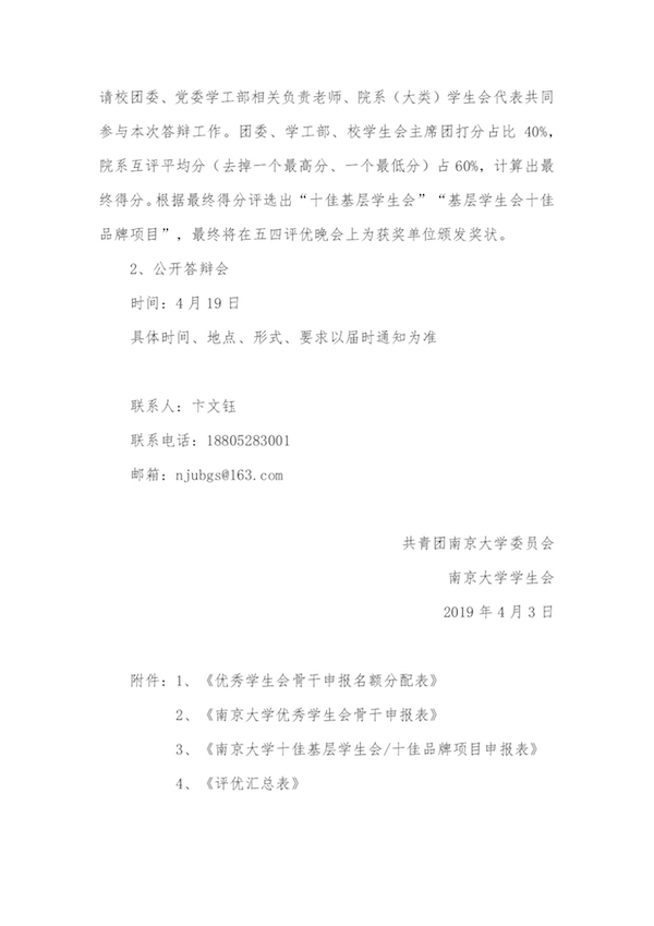 2019.04.21.04