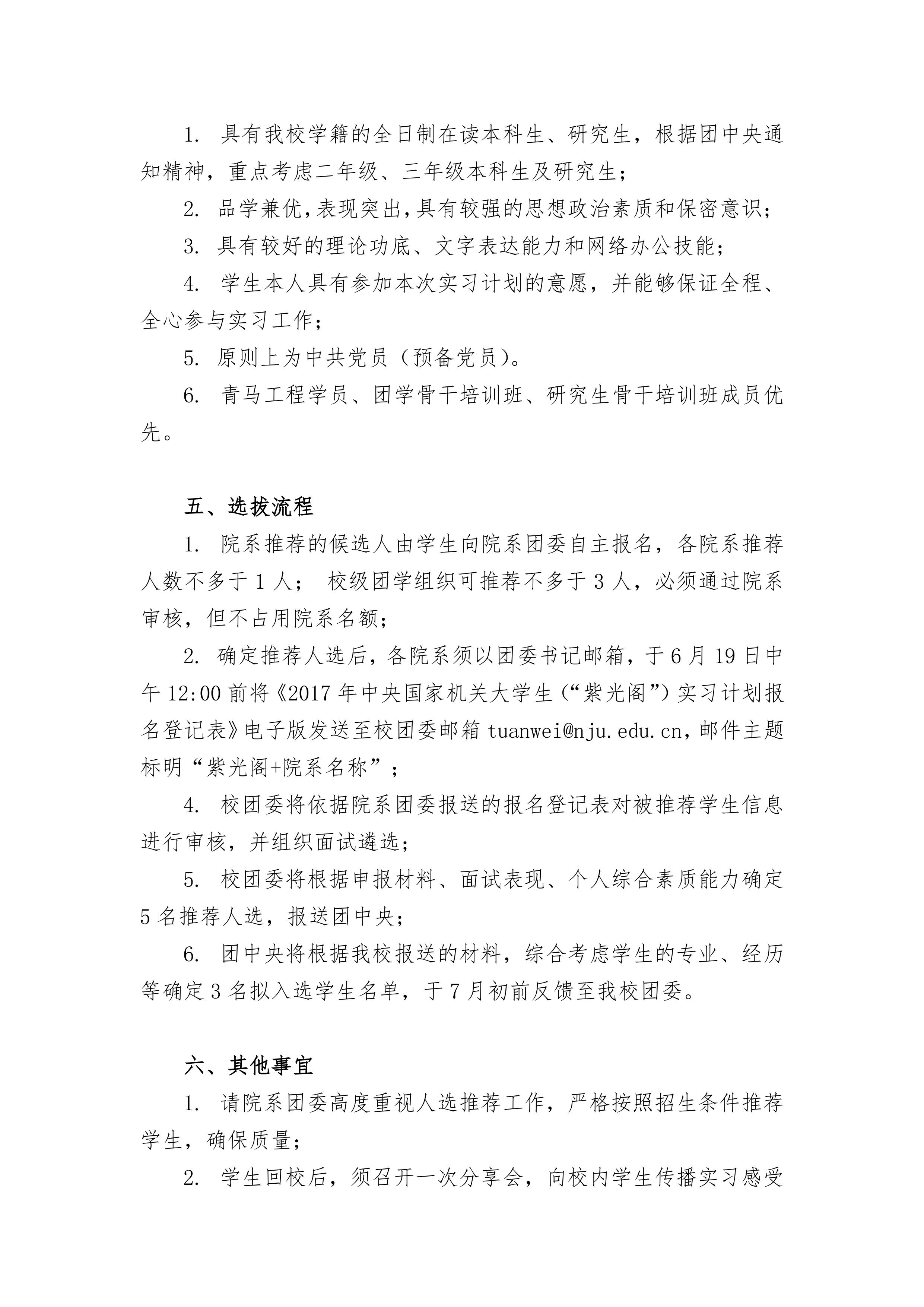 zgg2