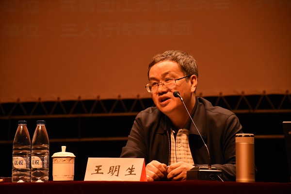 wangmingsheng.JPG