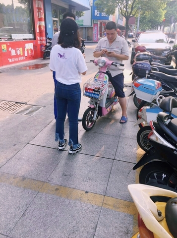 杭州发问卷