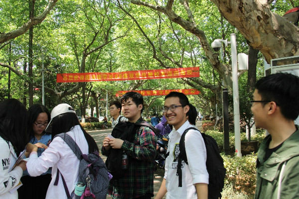 yujian1