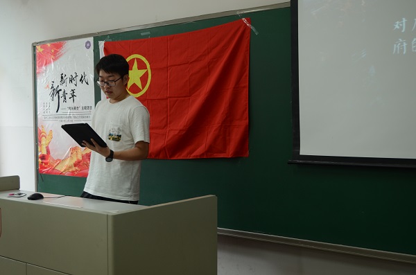 zhangyuancheng