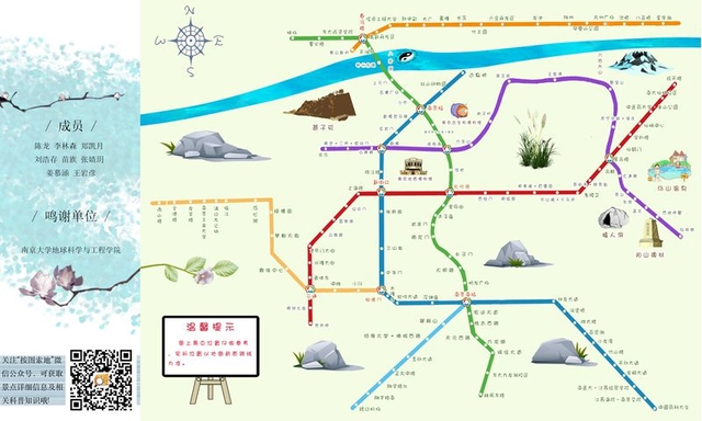 072816地图正面