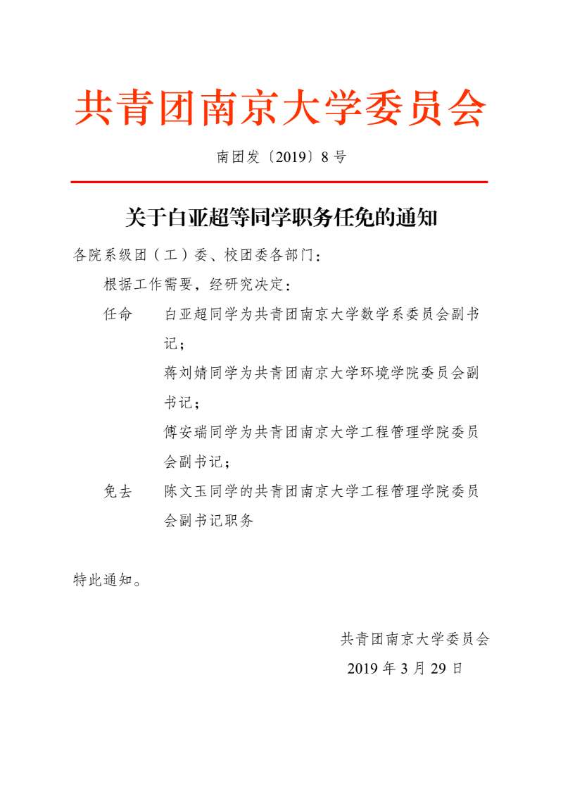 1607399767