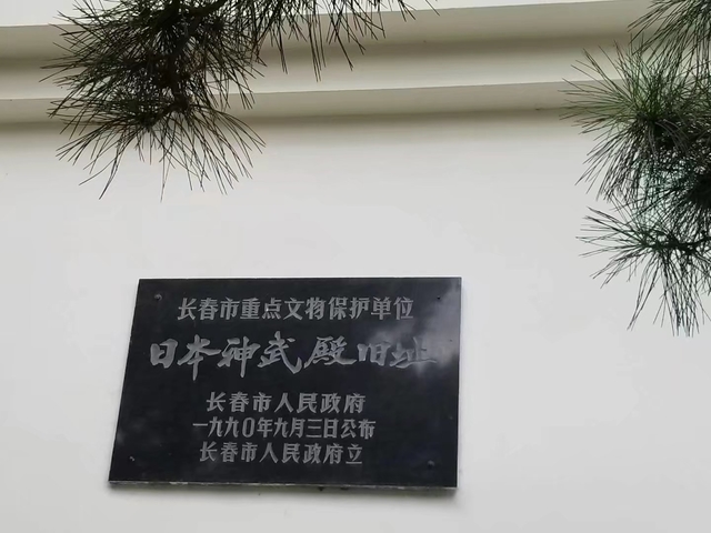 072834图片4 神武殿旧址