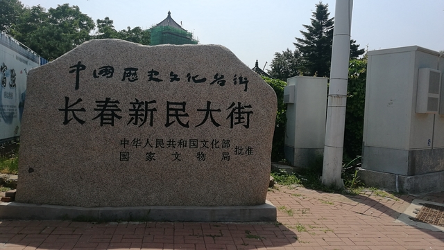072832图片2 新民大街