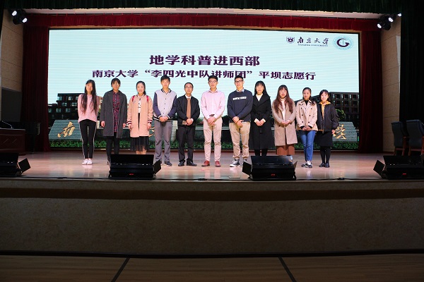 lisiguang2
