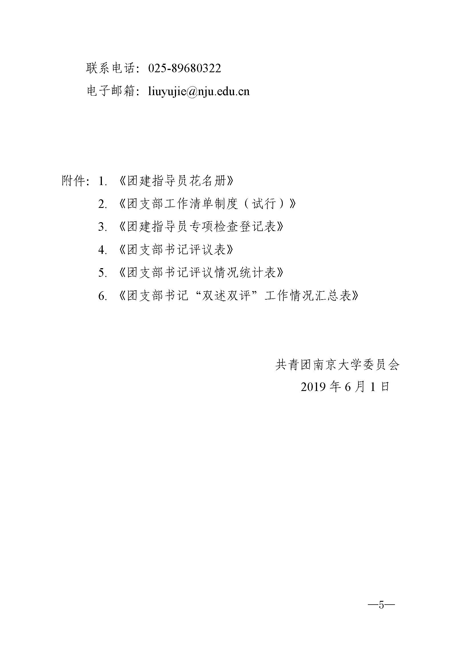 05