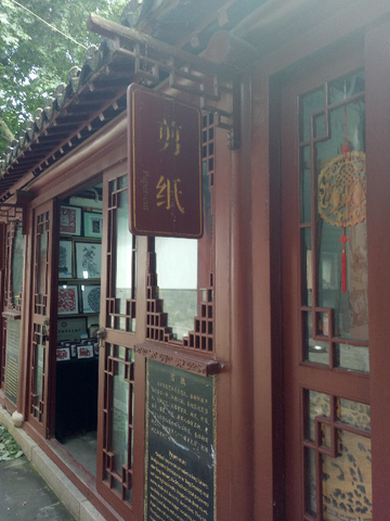 张老师南京剪纸展位