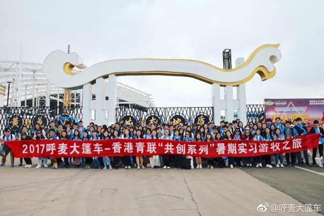 呼麦大篷车网络宣传