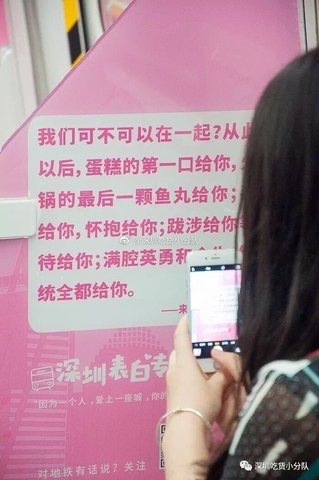 地铁总动员 第二次讨论会